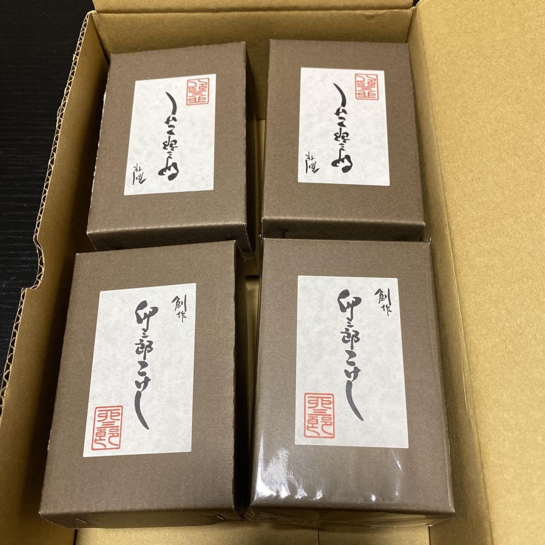 邪神ちゃん ドロップキック こけし 4体セット Amazon.co.jp: 邪神ちゃんドロップキック こけし 4個セット